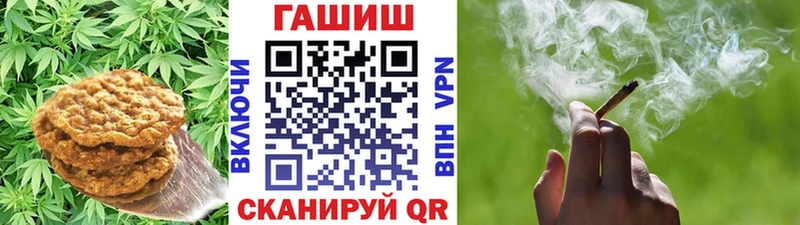Cannafood конопля  Всеволожск 