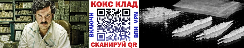 кракен ссылки  хочу   Всеволожск  COCAIN VHQ 