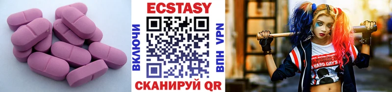 Ecstasy MDMA Всеволожск
