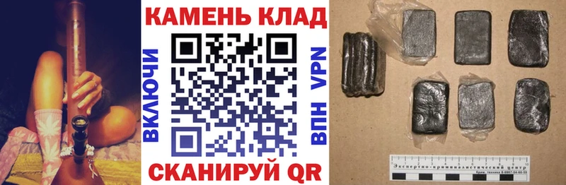 ГАШИШ убойный  Всеволожск 