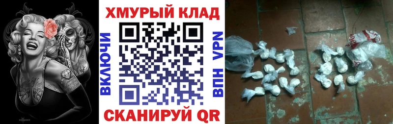 ГЕРОИН белый  Всеволожск 