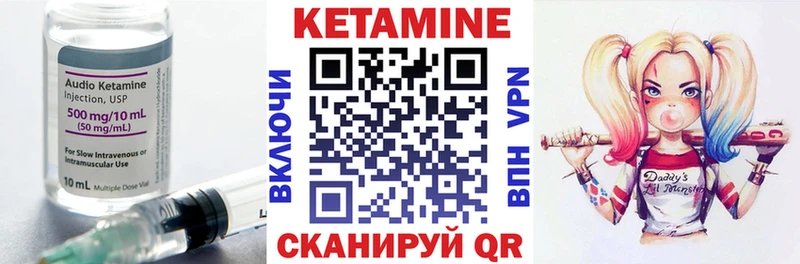КЕТАМИН ketamine Всеволожск