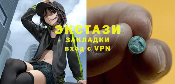 экстази Баксан
