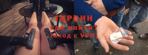 мяу мяу кристалл Балахна