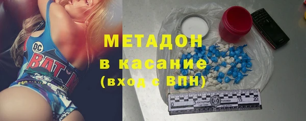 мяу мяу кристалл Балахна