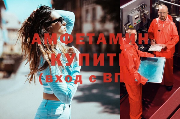 экстази Баксан