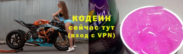 экстази Баксан