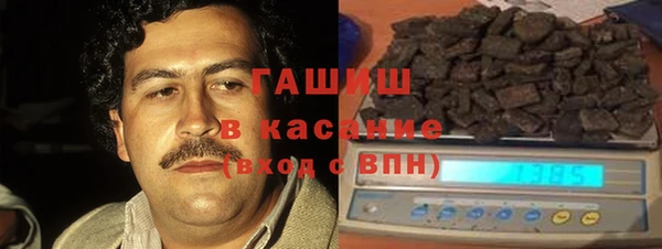 мяу мяу кристалл Балахна