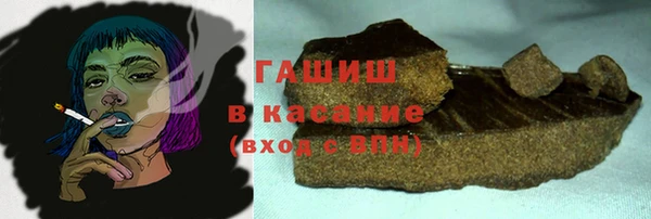 первитин Балабаново
