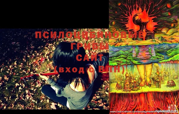 мяу мяу кристалл Балахна
