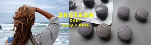 первитин Балабаново