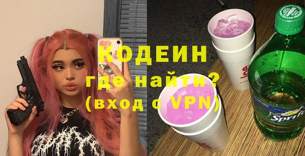 первитин Балабаново