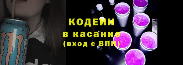мяу мяу кристалл Балахна