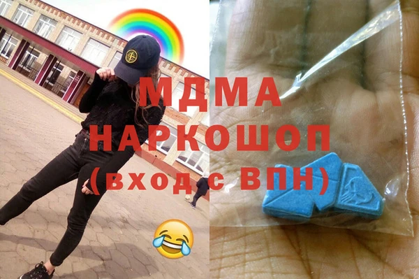 экстази Баксан