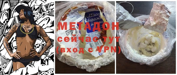 мяу мяу кристалл Балахна