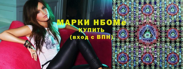 мяу мяу кристалл Балахна