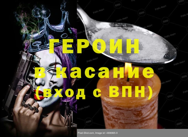 гашиш Зеленокумск