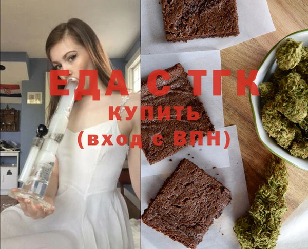 первитин Балабаново
