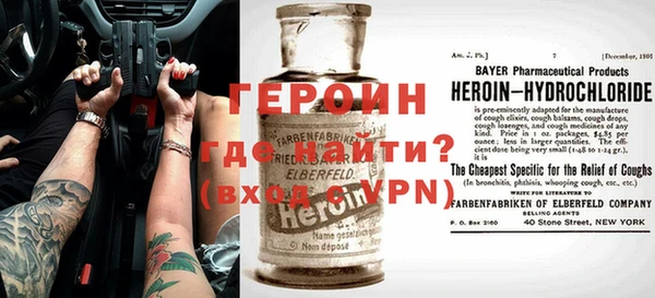 первитин Балабаново
