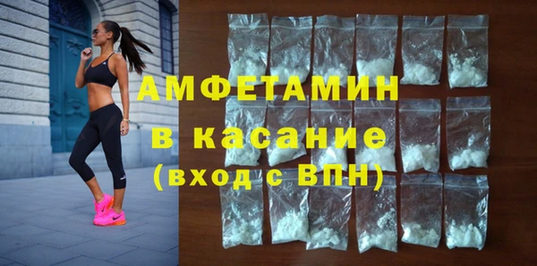 первитин Балабаново