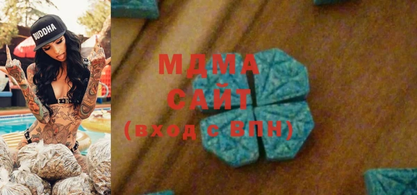 первитин Балабаново