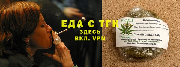 первитин Балабаново