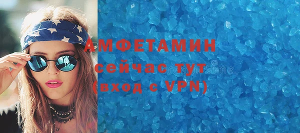 экстази Баксан