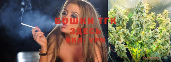 мяу мяу кристалл Балахна