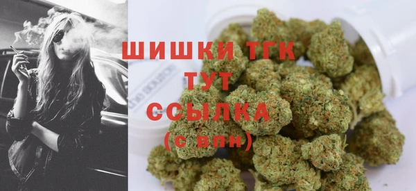 первитин Балабаново