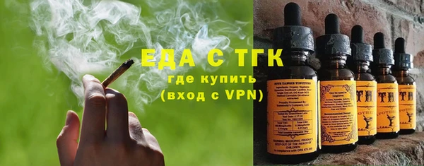 гашик Зеленодольск