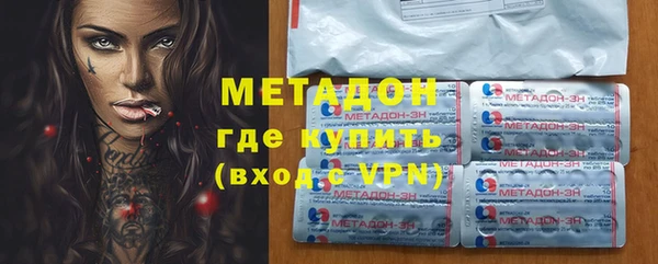 мяу мяу кристалл Балахна