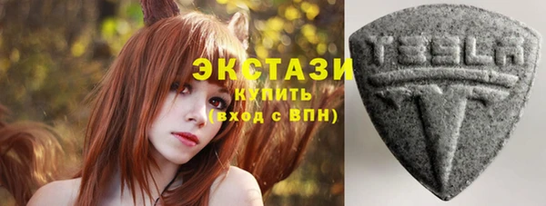 экстази Баксан