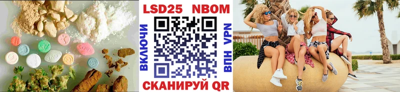 LSD-25 экстази ecstasy Всеволожск