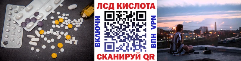 ЛСД экстази ecstasy  Всеволожск 