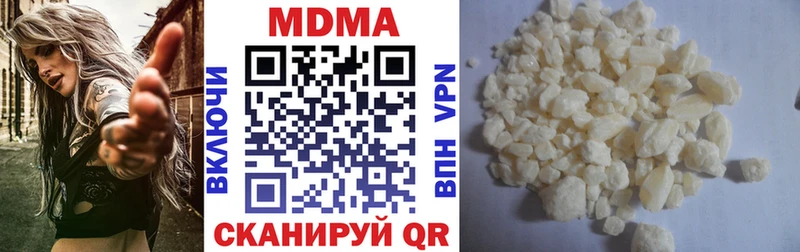 закладки  Всеволожск  MDMA VHQ 