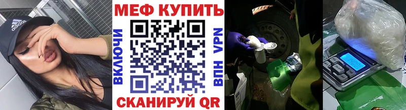 Меф 4 MMC Всеволожск