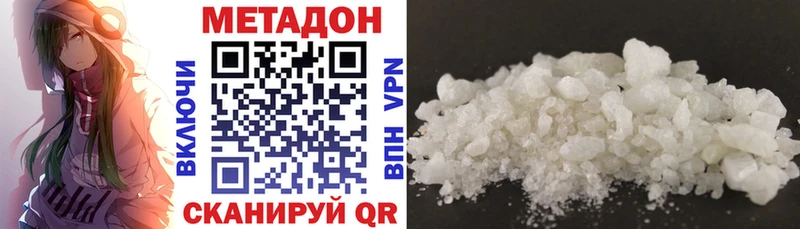 купить наркотики цена блэк спрут ссылка Метадон кристалл shop наркотические препараты Всеволожск