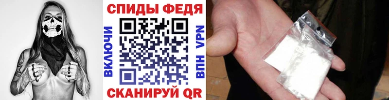Первитин Methamphetamine  как найти закладки  Всеволожск 