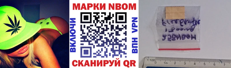 Марки 25I-NBOMe 1,5мг  где продают наркотики  Всеволожск 