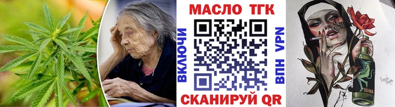 ТГК жижа  купить  цена  Всеволожск 