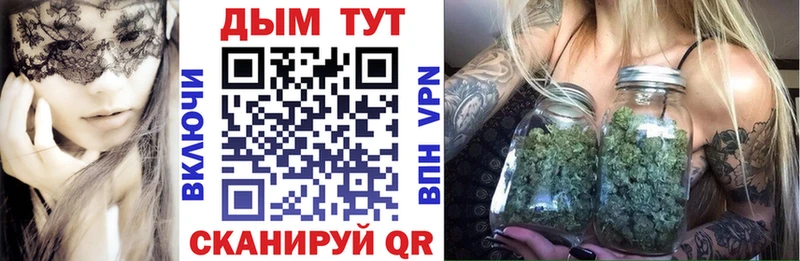 Марихуана конопля  Всеволожск 